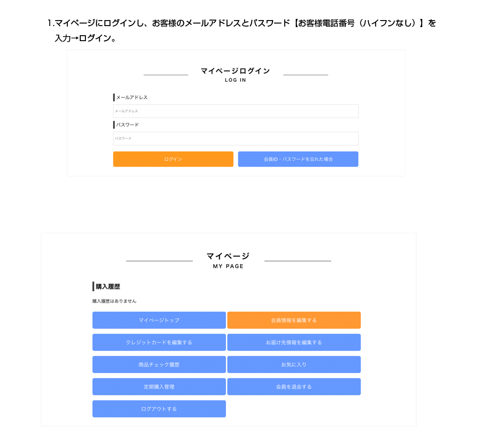 重要 システム変更に伴うパスワード再設定パスワード変更のお願い 重要 システム変更に伴うパスワード再設定パスワード変更のお願い